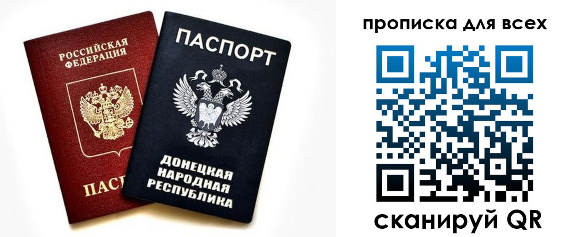 временная регистрация законно в Усть-Илимске