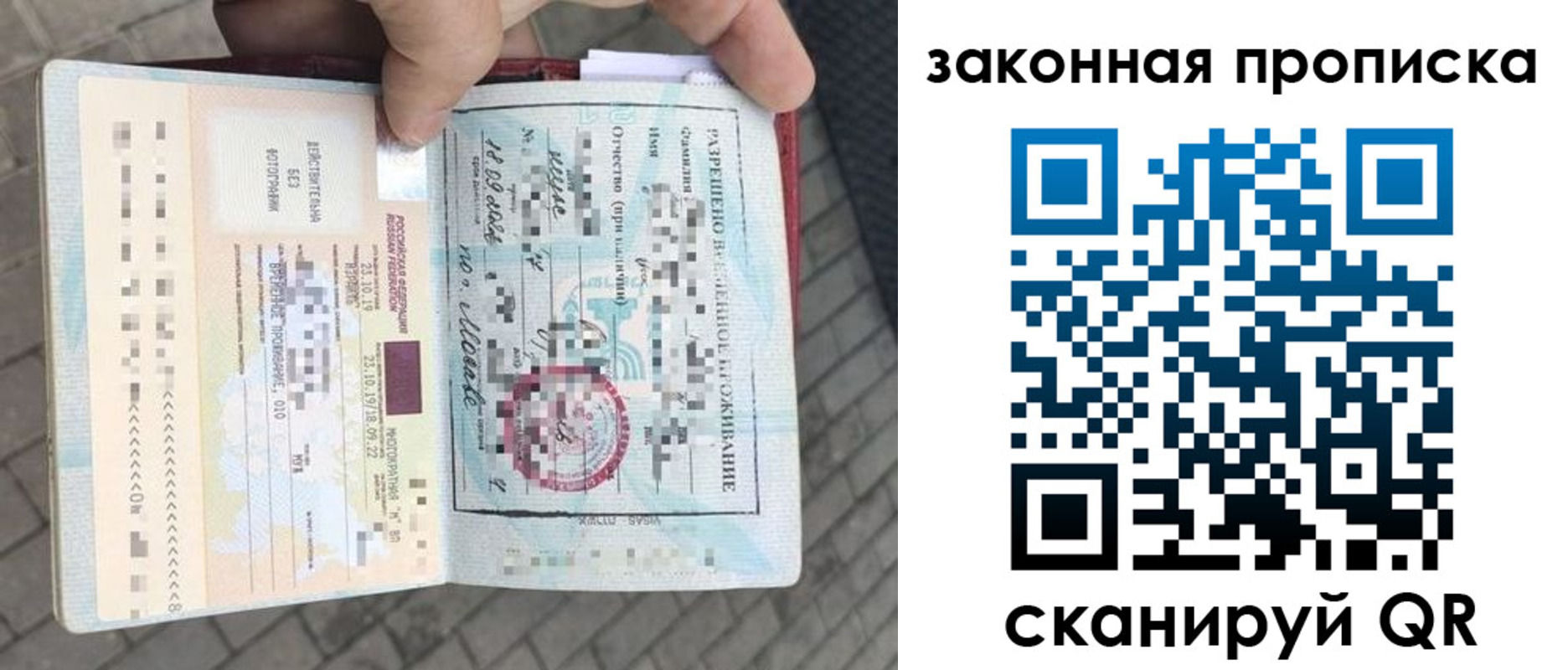 регистрация для школы в Усть-Илимске