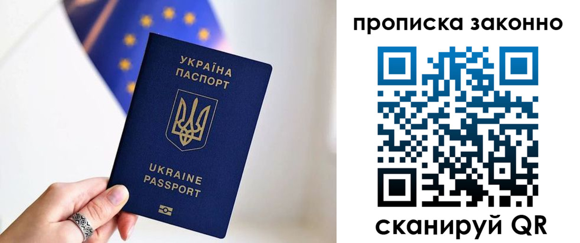 временная регистрация в квартире в Усть-Илимске