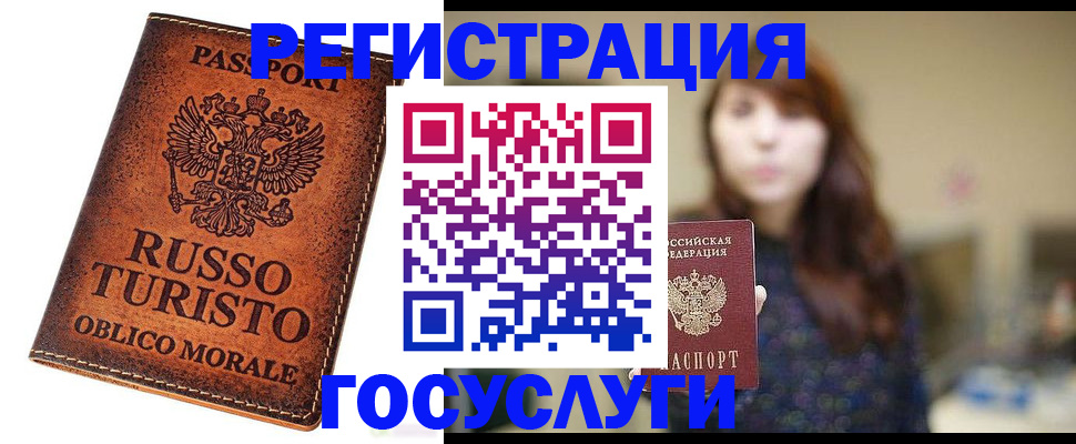 прописка в квартире в Усть-Илимске