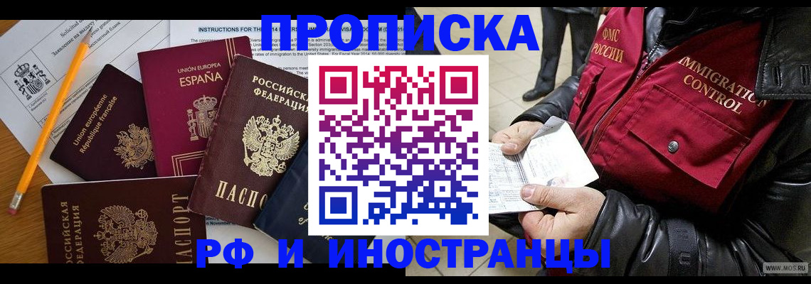 регистрация для школы в Усть-Илимске
