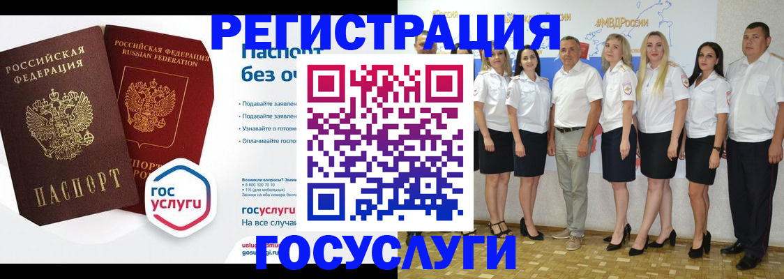 временная регистрация купить в Усть-Илимске