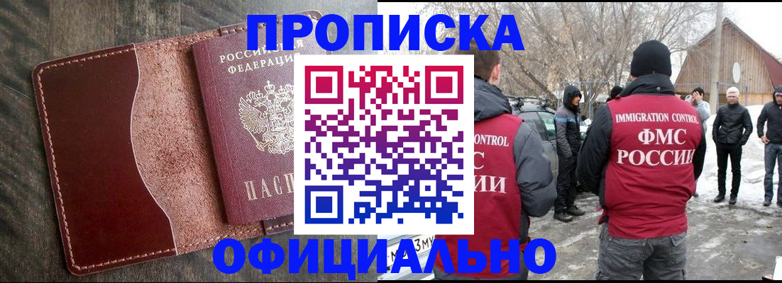 регистрация для школы в Усть-Илимске